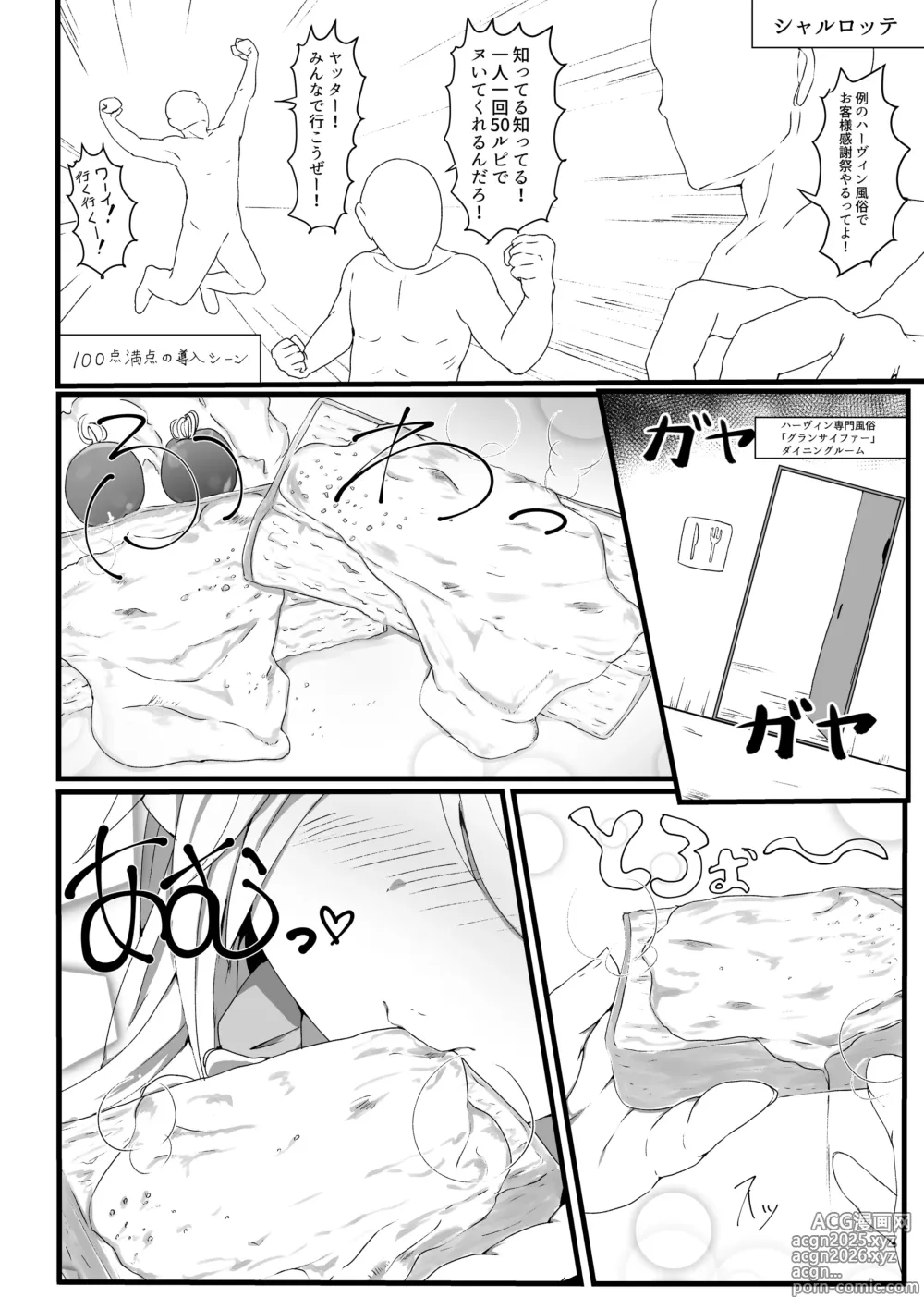 Page 181 of imageset Rai