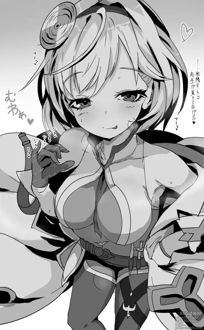 Page 205 of imageset Rai