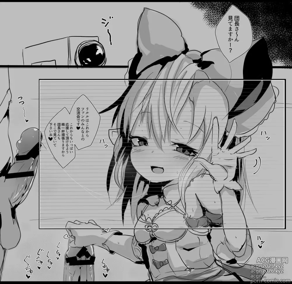 Page 210 of imageset Rai