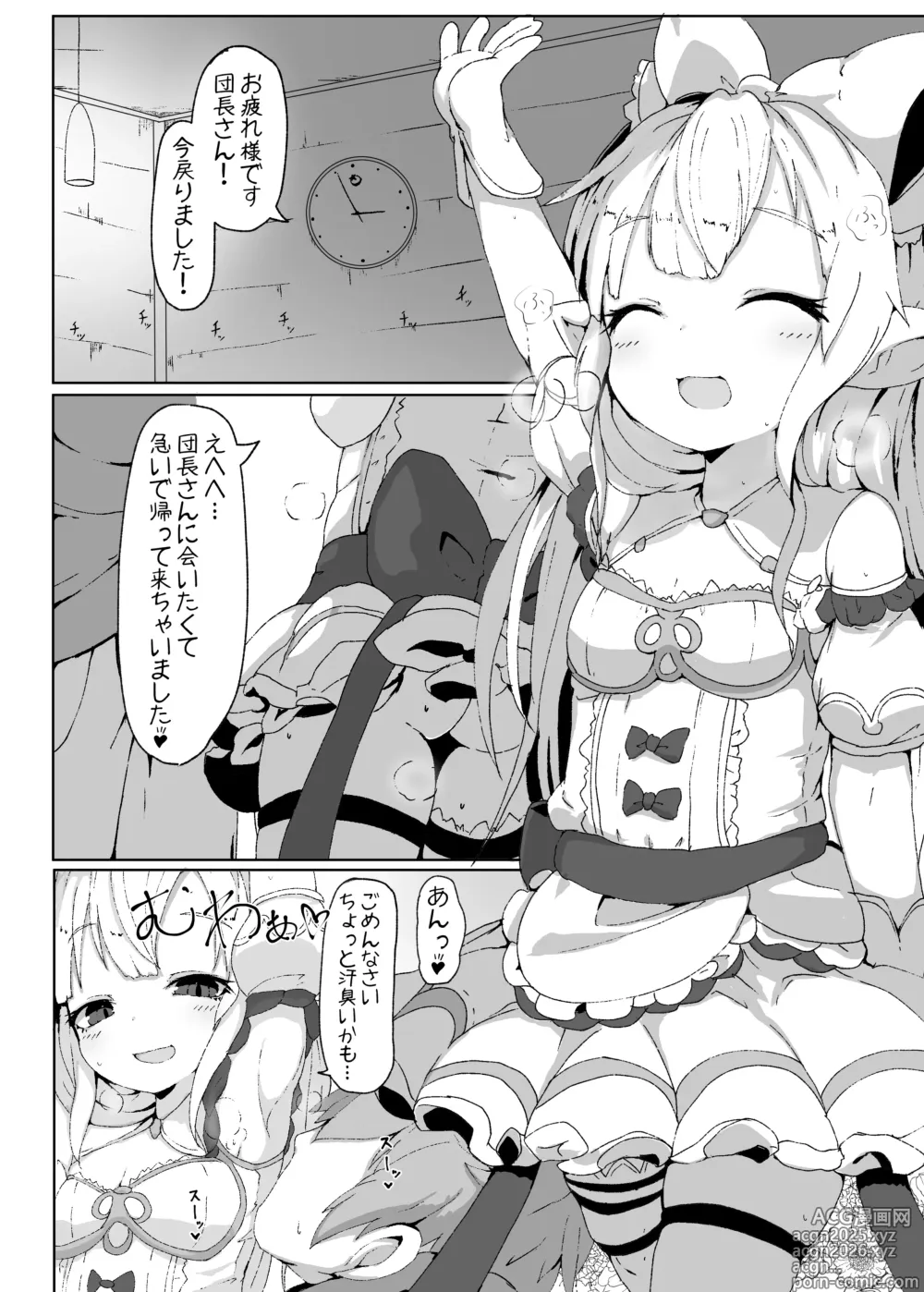 Page 212 of imageset Rai