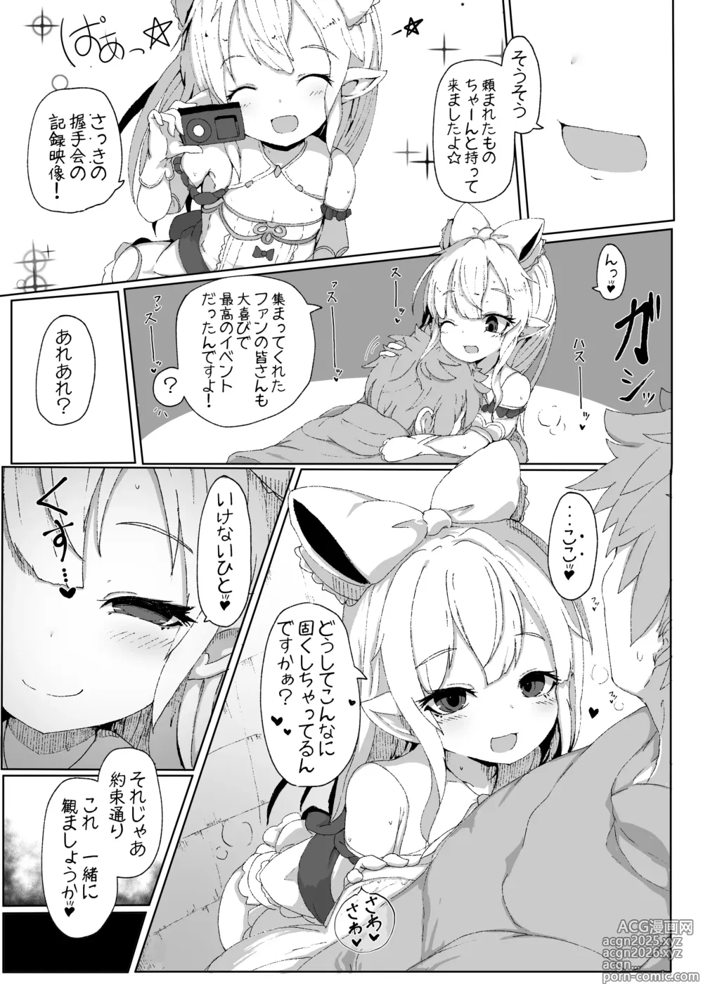 Page 213 of imageset Rai
