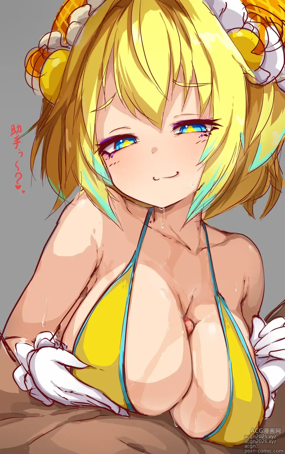 Page 228 of imageset Rai
