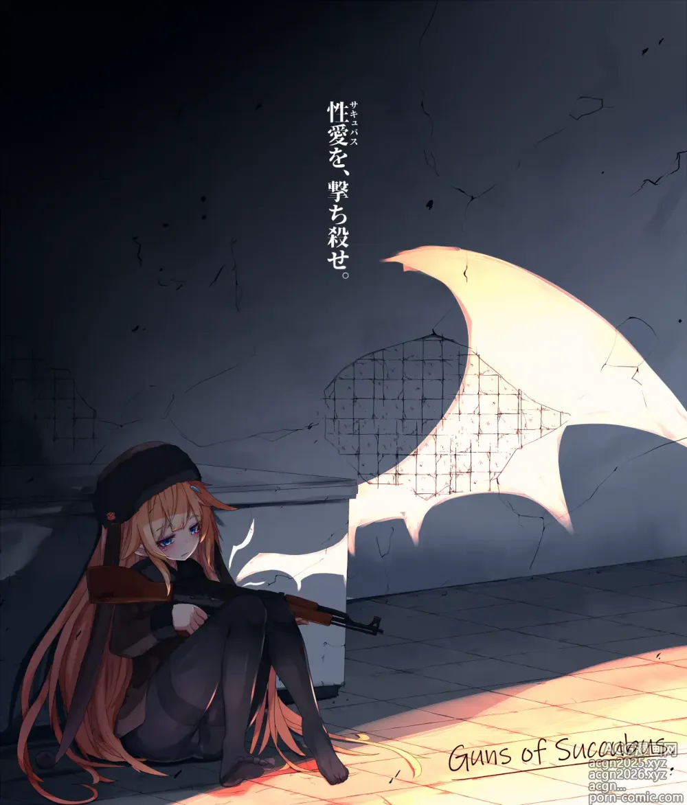 Page 235 of imageset Rai