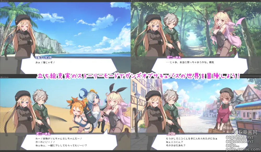 Page 240 of imageset Rai