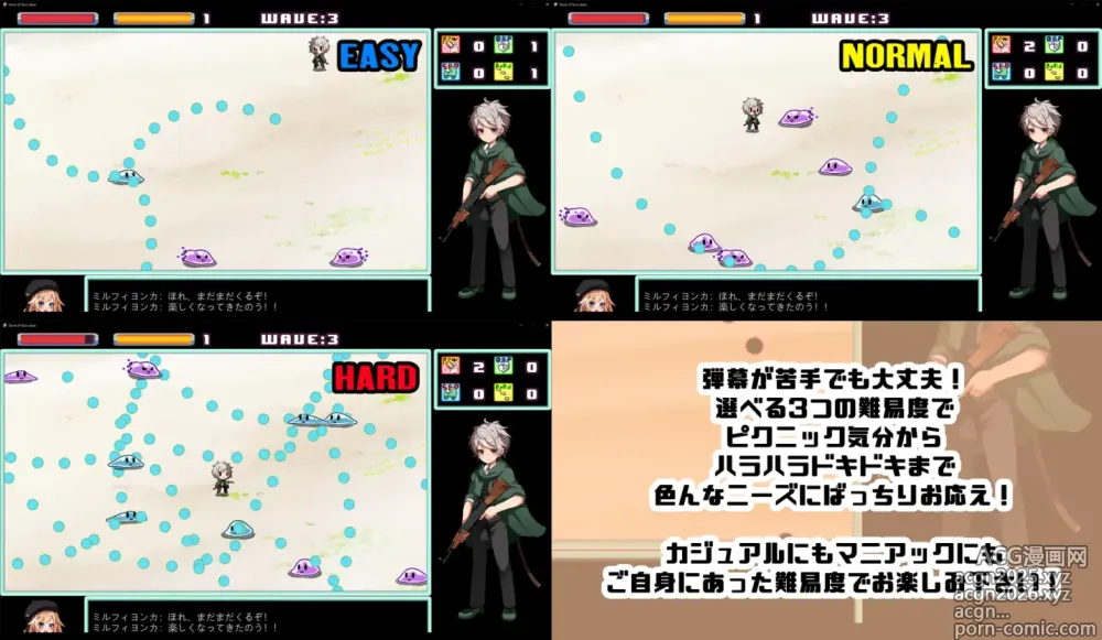 Page 243 of imageset Rai