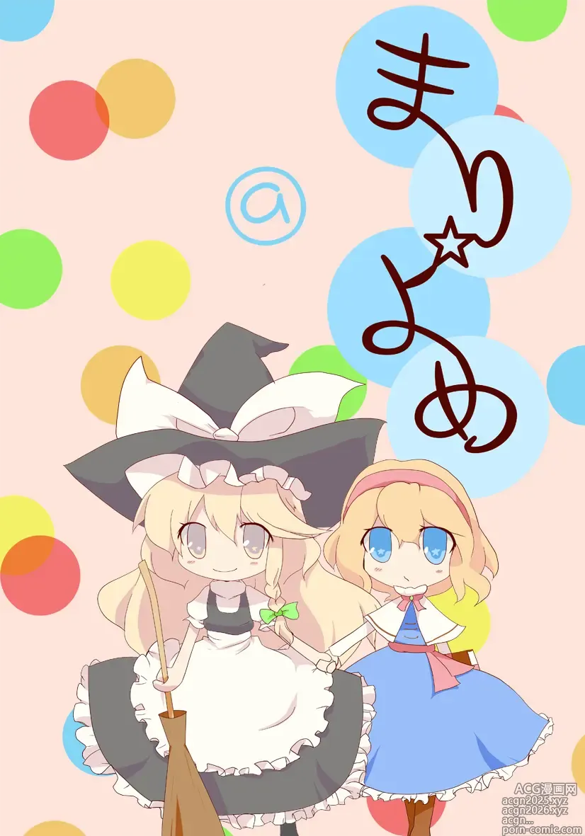 Page 43 of imageset Rai
