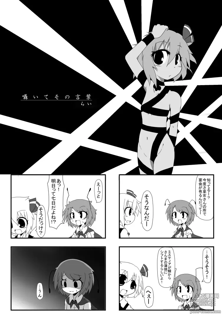 Page 52 of imageset Rai