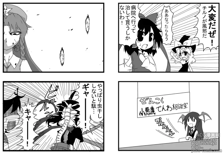 Page 53 of imageset Rai