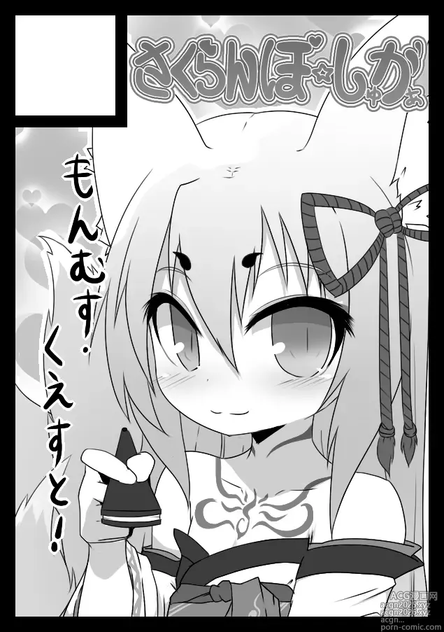 Page 86 of imageset Rai