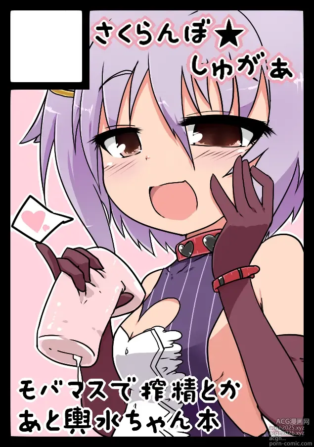 Page 90 of imageset Rai