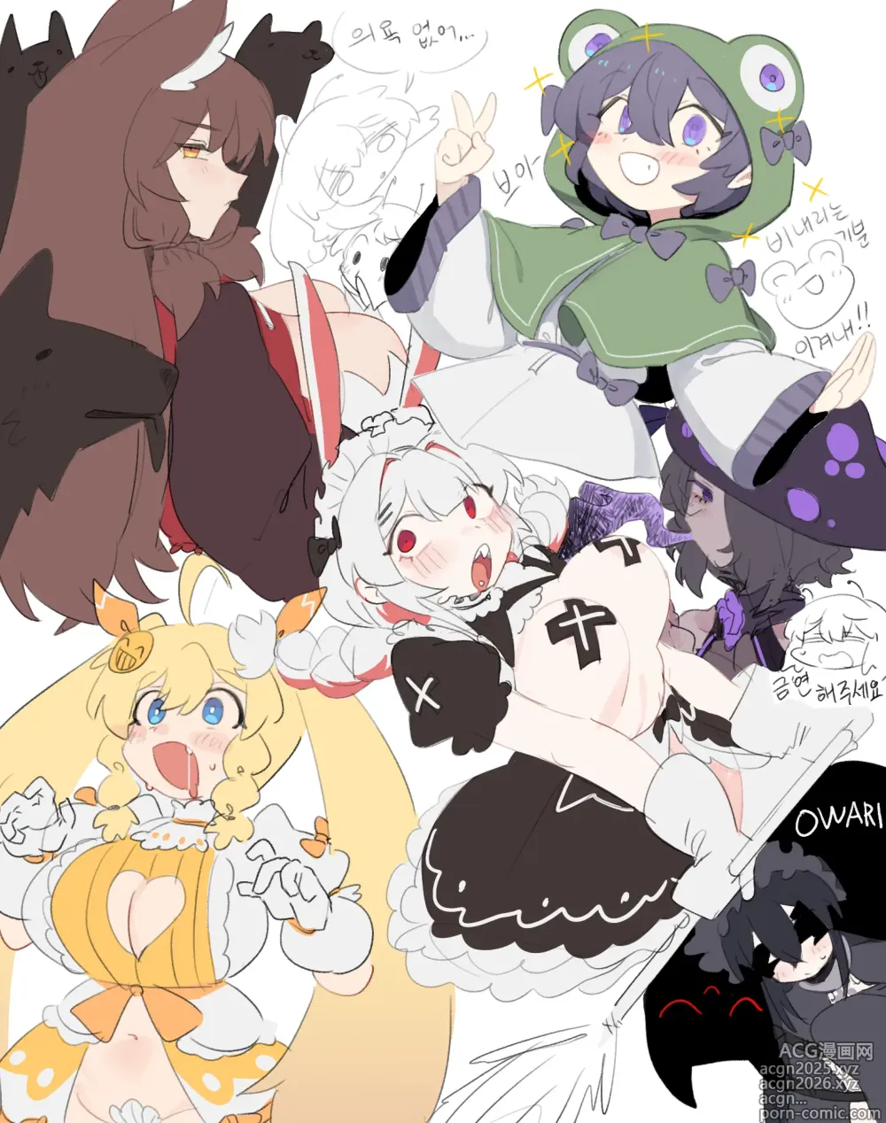 Page 1492 of imageset Nyong_Nyong