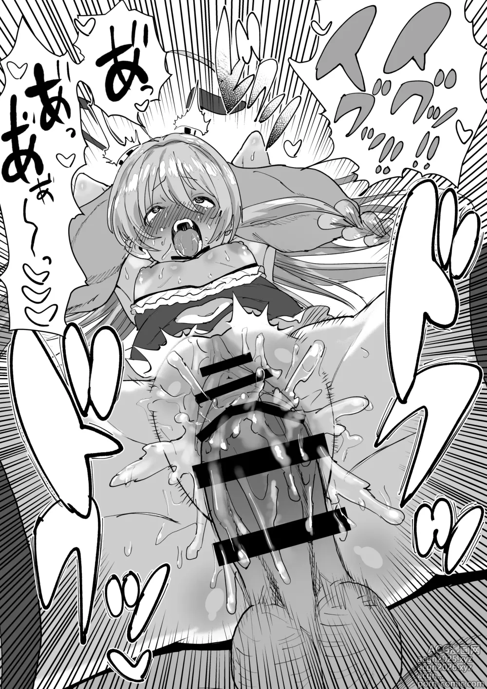 Page 51 of doujinshi うめしょこ風俗