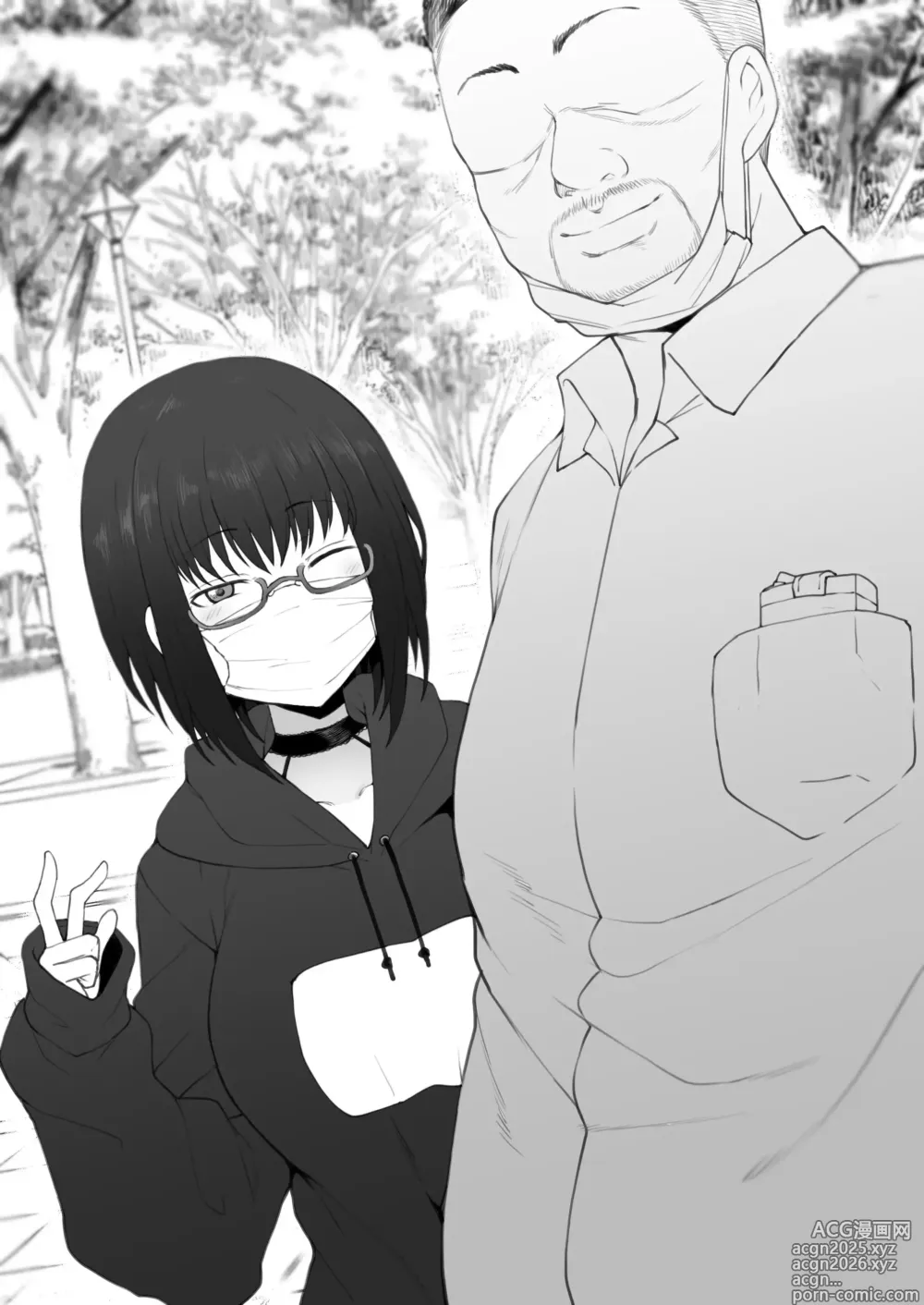 Page 5 of doujinshi En la Laptop que me Prestó mi Querida Hermana Mayor...