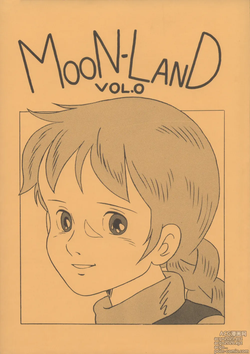 Page 1 of doujinshi MOON LAND VOL.0
