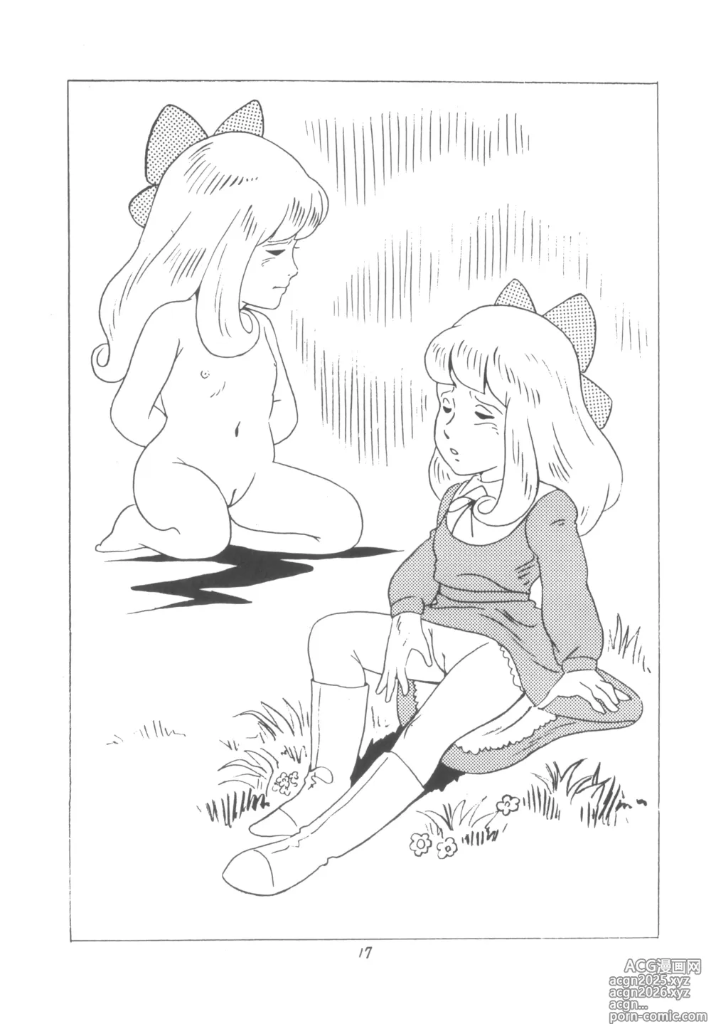 Page 16 of doujinshi MOON LAND VOL.0