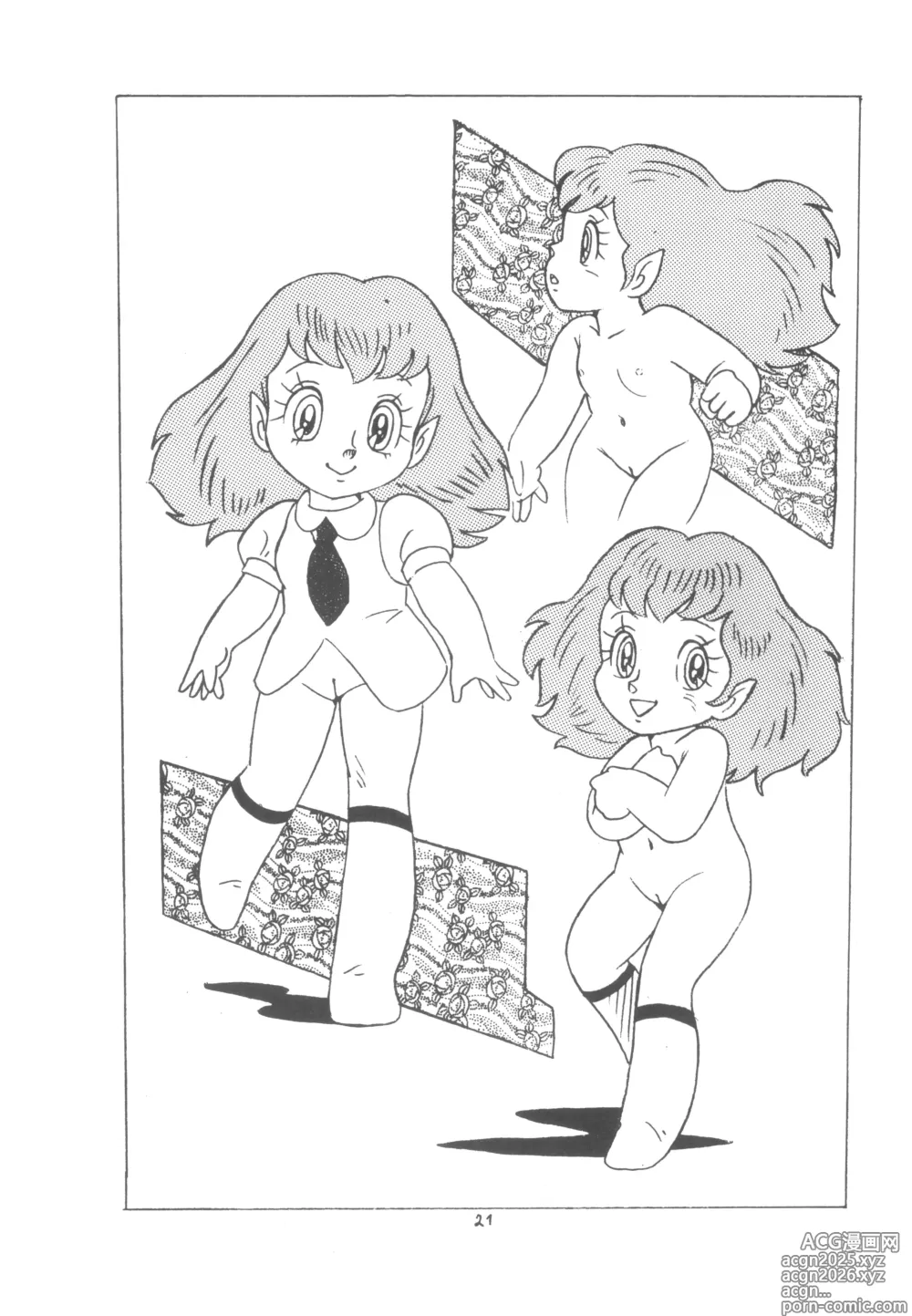 Page 20 of doujinshi MOON LAND VOL.0