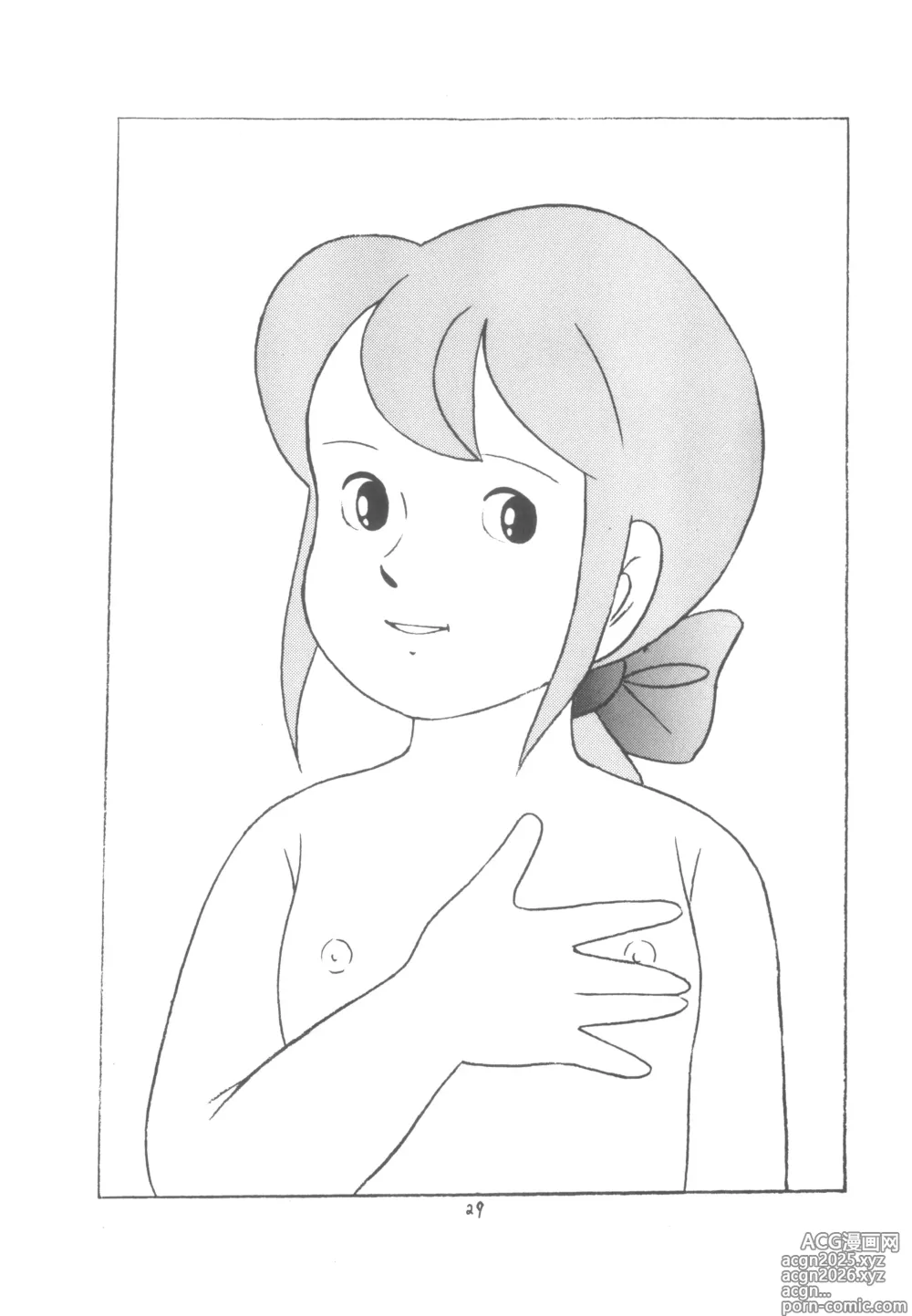 Page 28 of doujinshi MOON LAND VOL.0