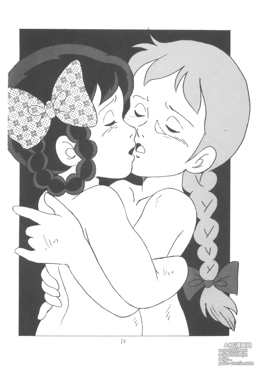 Page 9 of doujinshi MOON LAND VOL.0