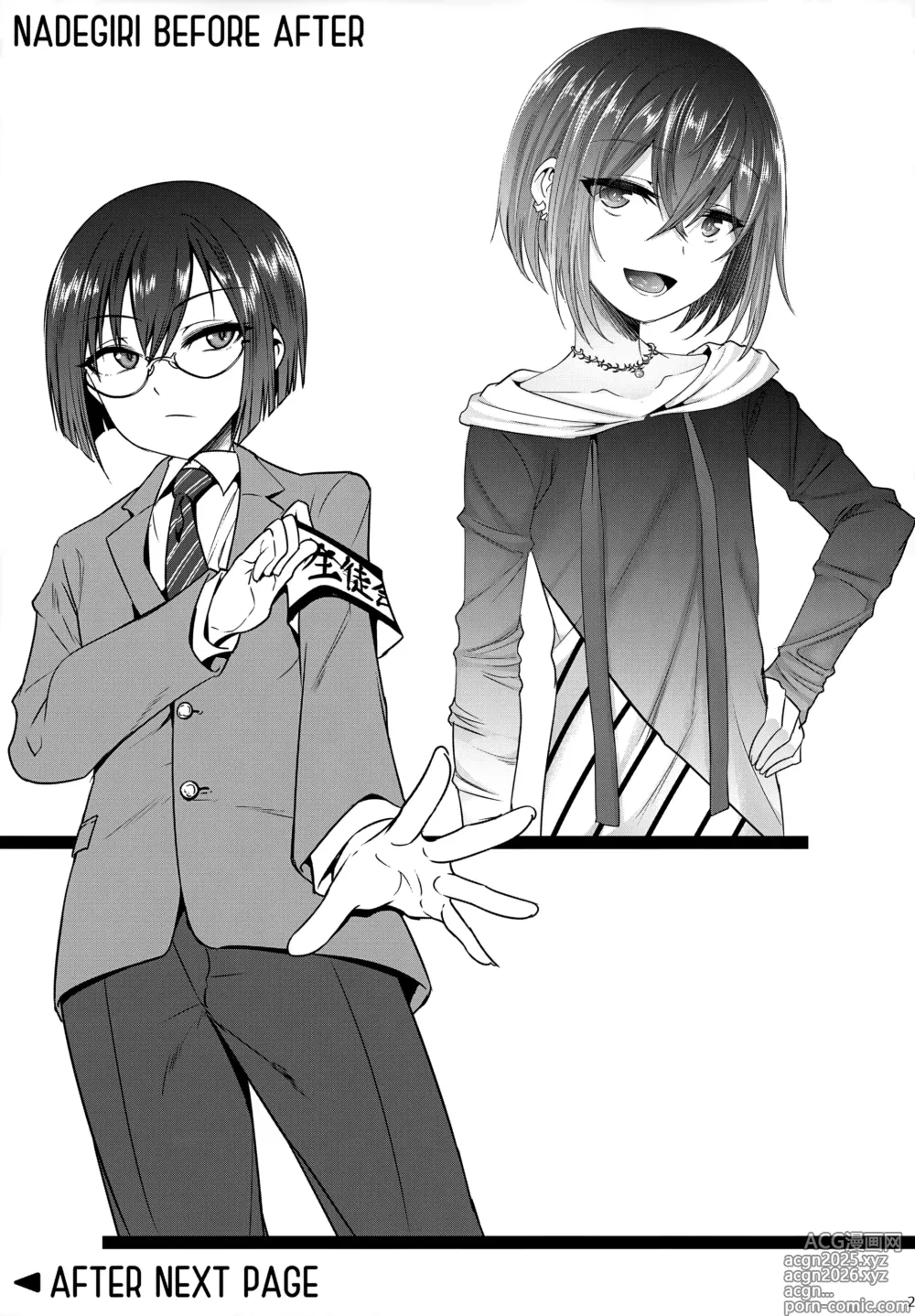 Page 21 of doujinshi Doutoku Shidou - Namaiki Shounen Mesu Ochi Nikutai Sousa