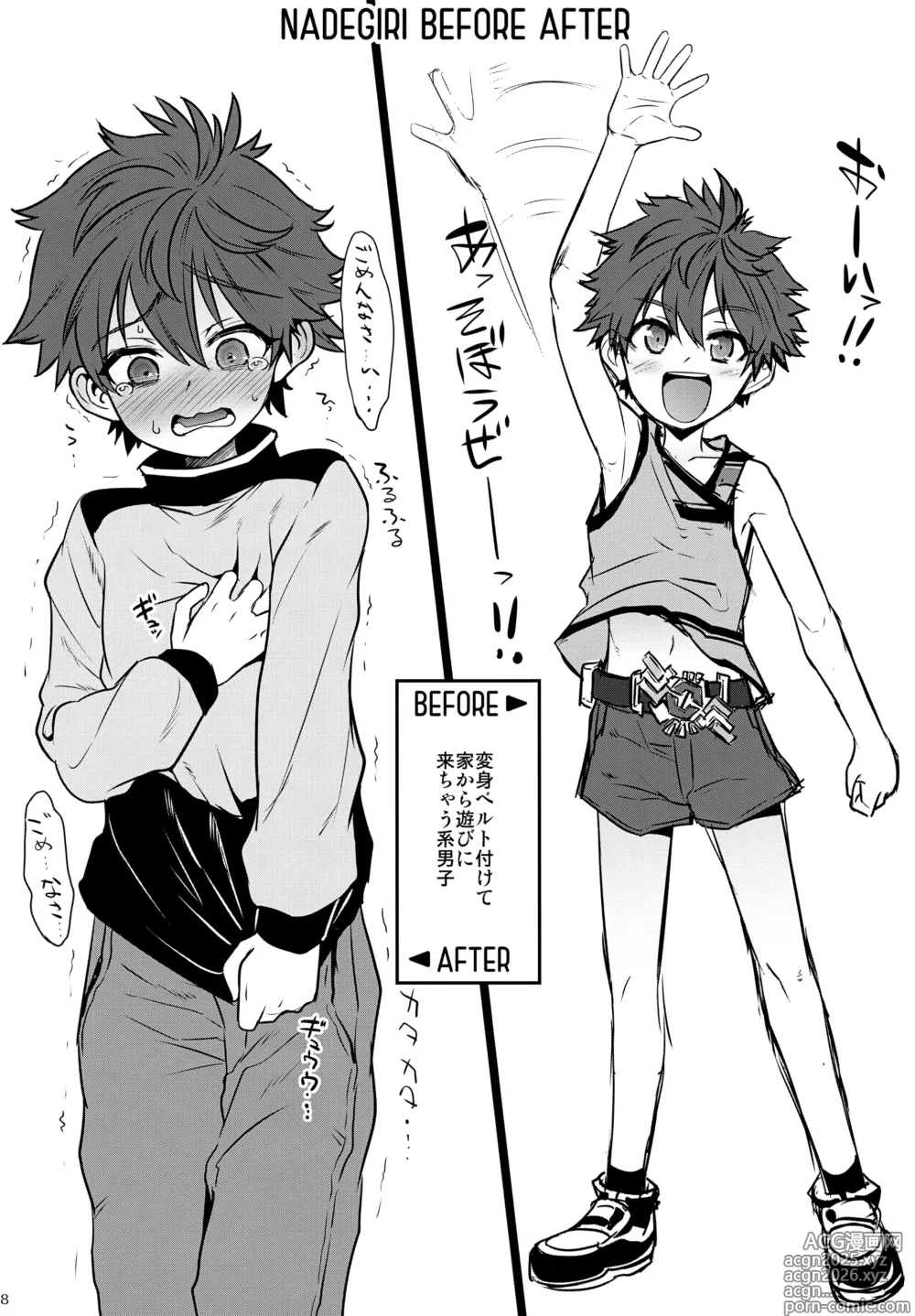 Page 28 of doujinshi Doutoku Shidou - Namaiki Shounen Mesu Ochi Nikutai Sousa