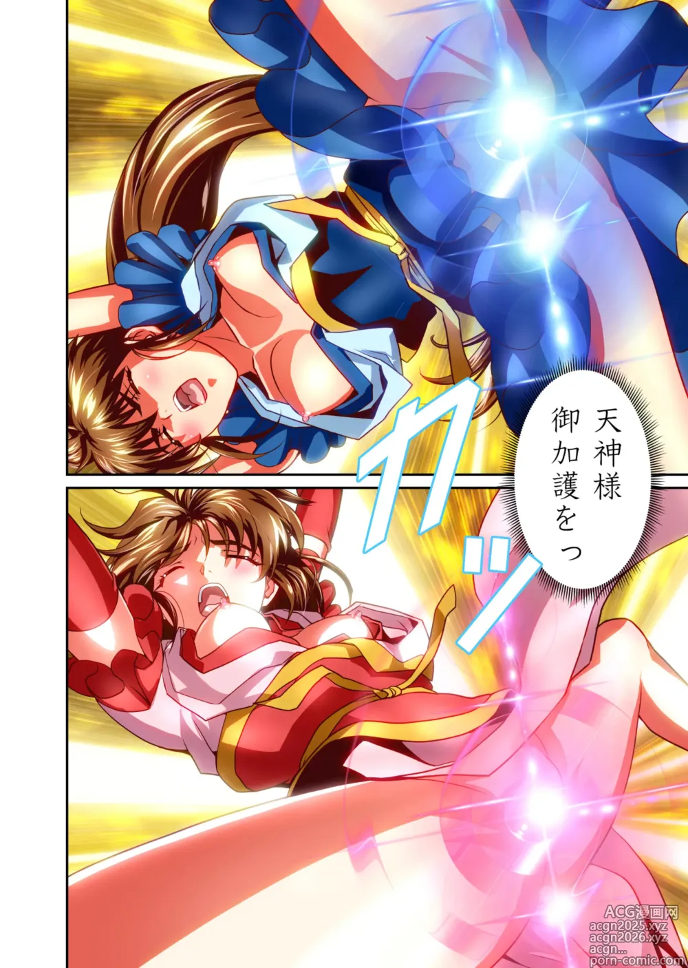 Page 24 of doujinshi Akogare no Futago Miko o Haramaseyou! FULLCOLOR