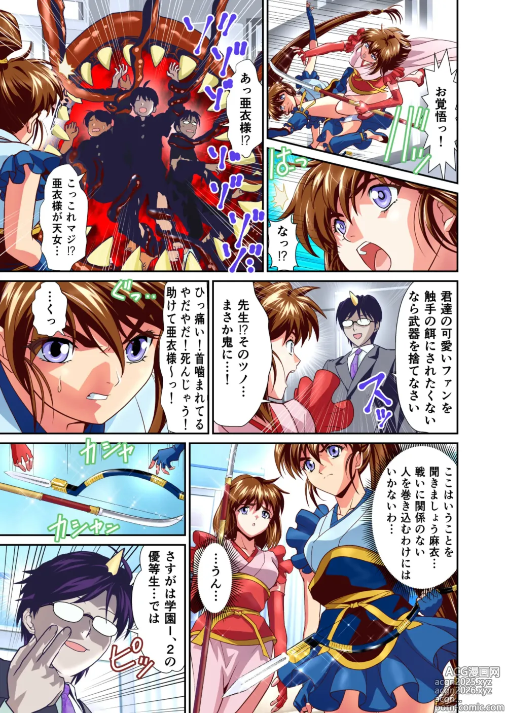 Page 7 of doujinshi Akogare no Futago Miko o Haramaseyou! FULLCOLOR