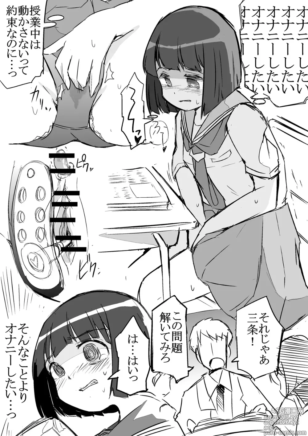 Page 15 of imageset 識林ほりう (23652509)-神保祐美