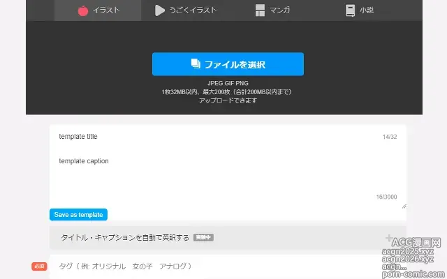 Page 1 of imageset べねぼれ