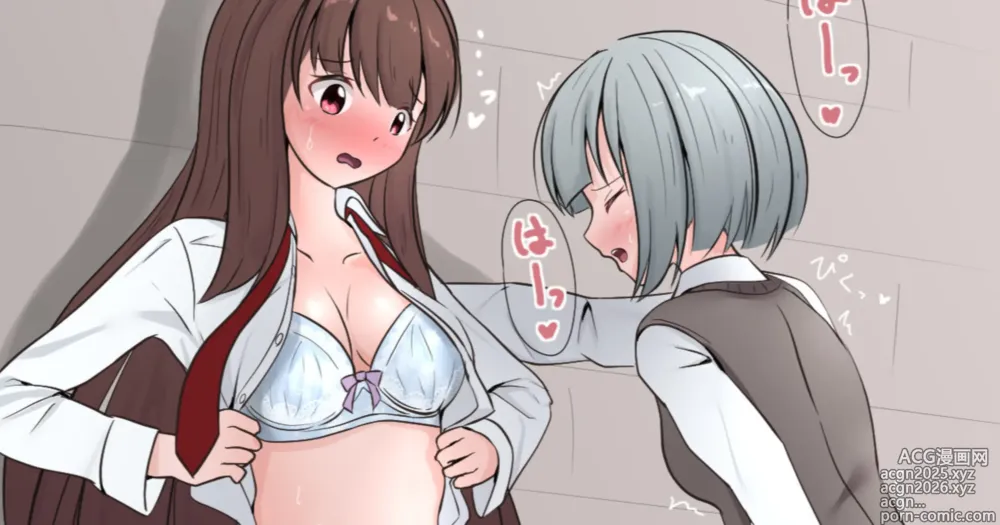 Page 1 of imageset シワ公