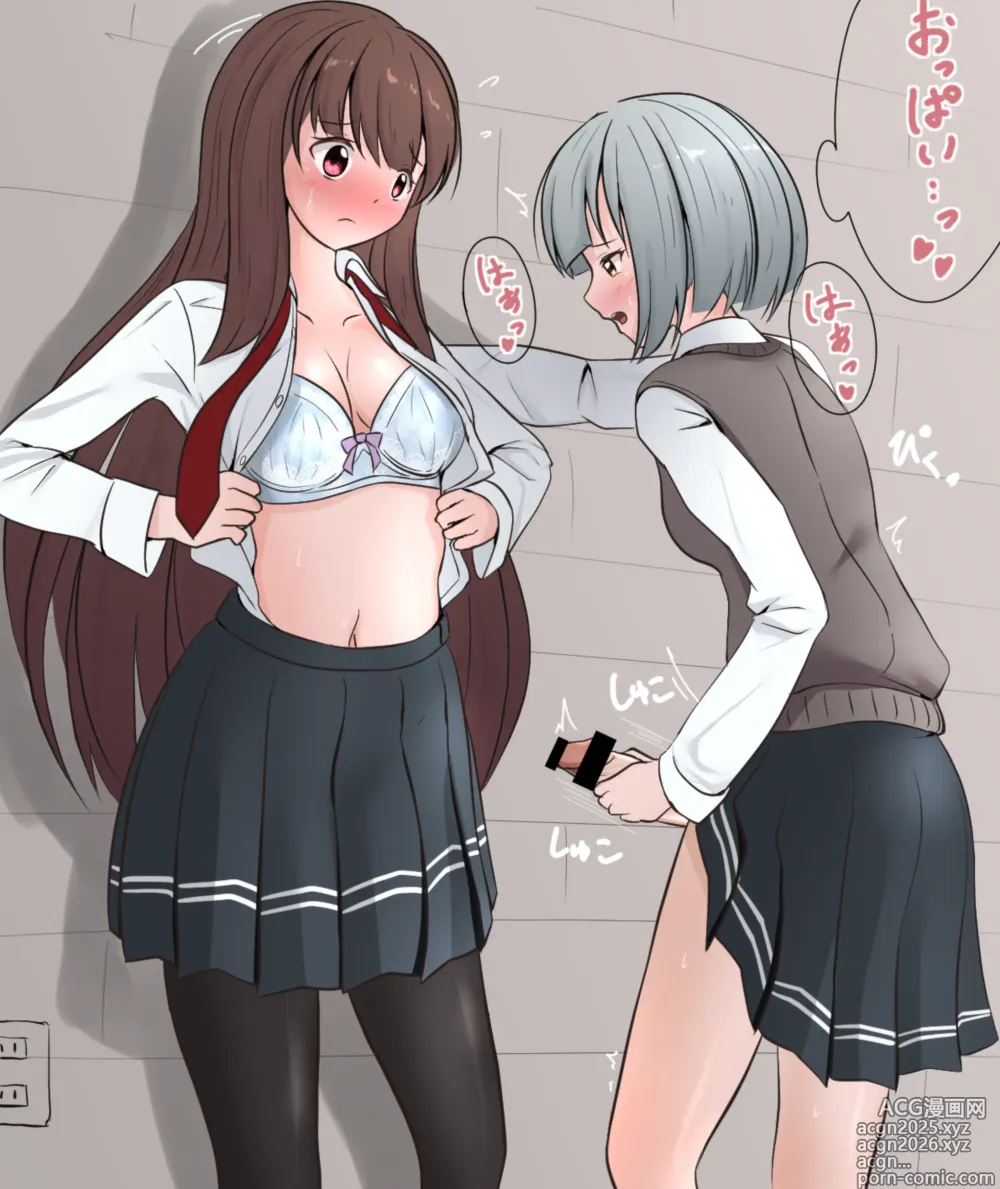 Page 2 of imageset シワ公