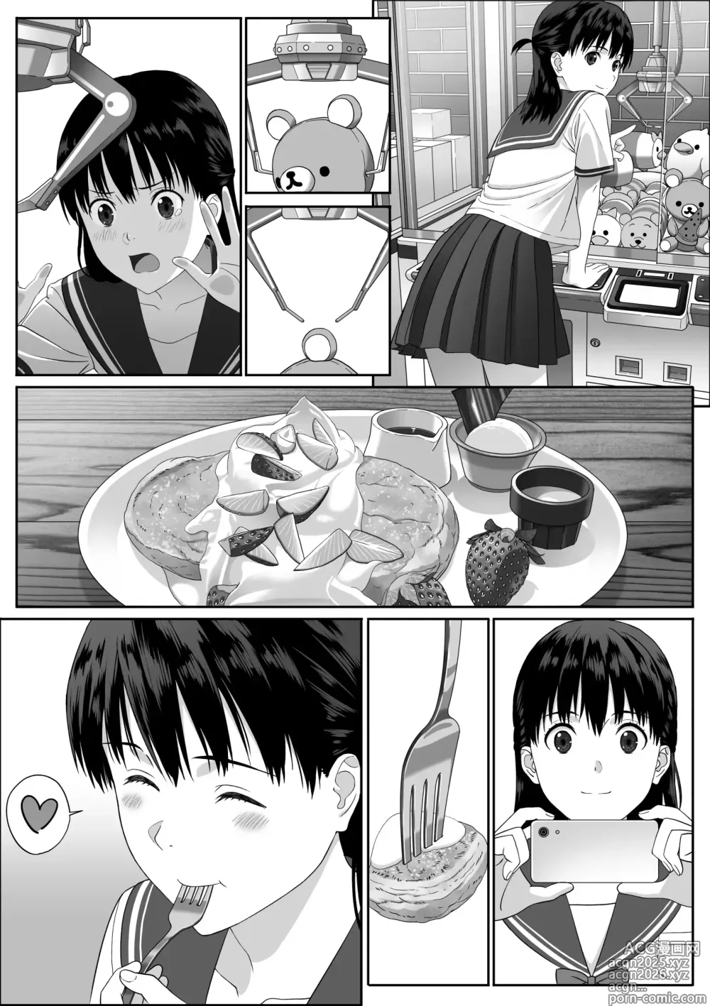 Page 10 of doujinshi 放学后约会