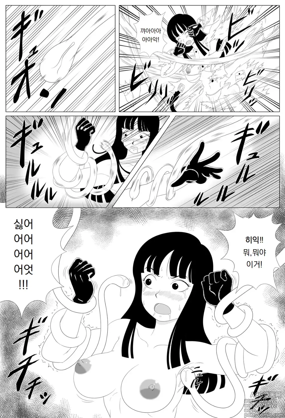 Page 9 of doujinshi 충격! 촉수 Dance｜Shougeki! Shokushu Dance