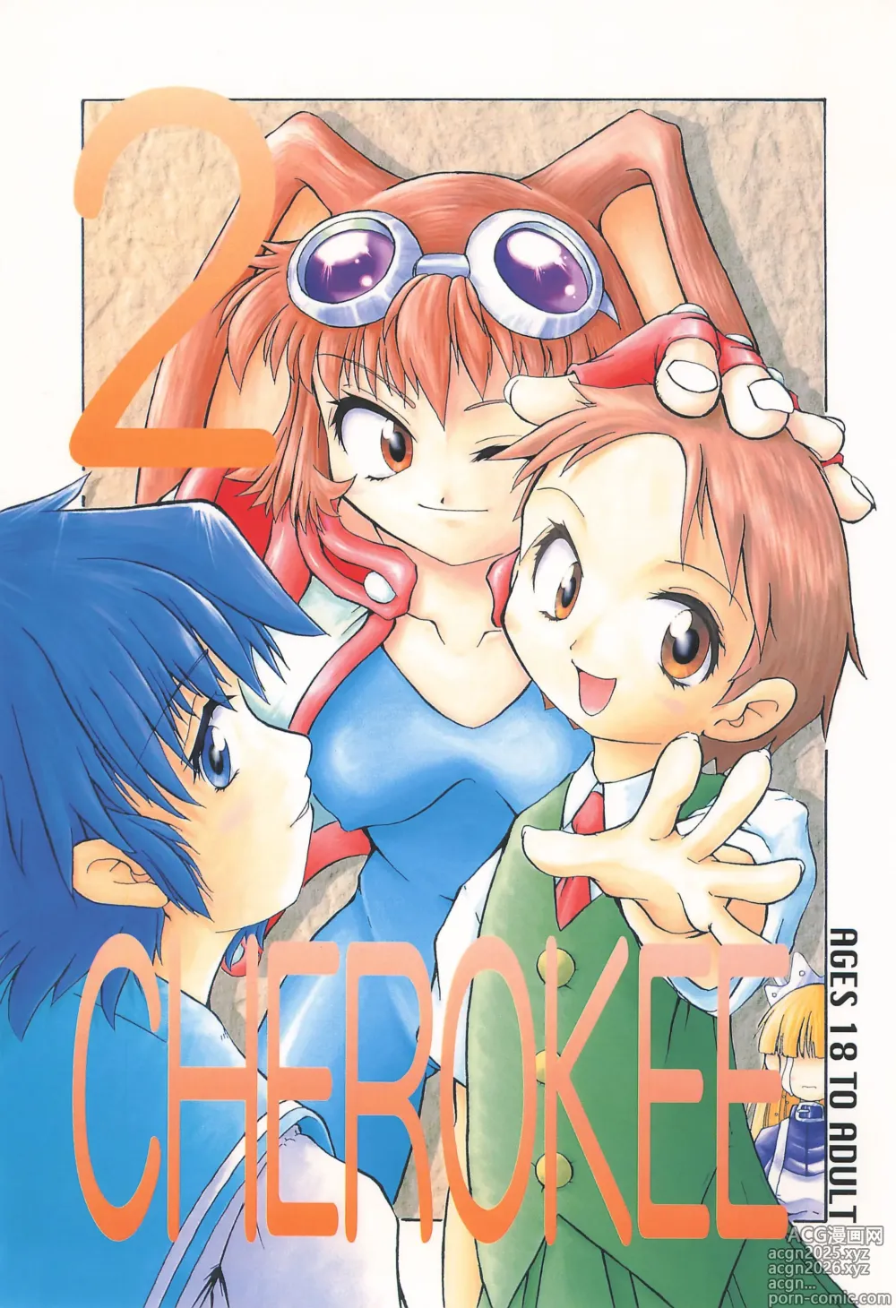 Page 1 of doujinshi CHEROKEE vol.2