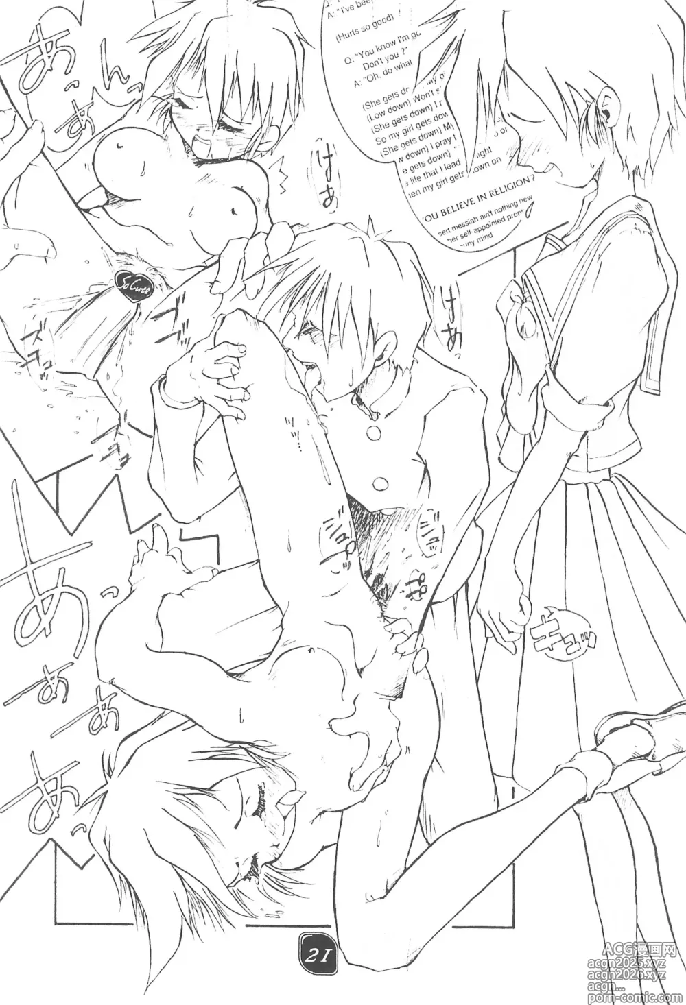 Page 21 of doujinshi CHEROKEE vol.2
