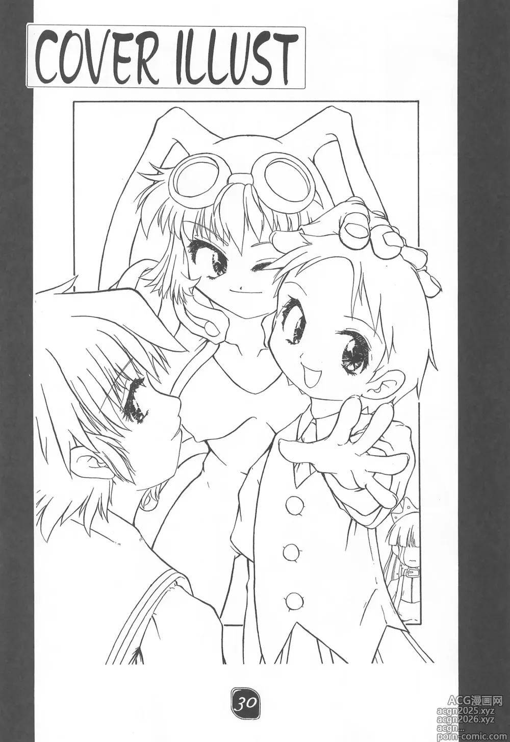 Page 30 of doujinshi CHEROKEE vol.2