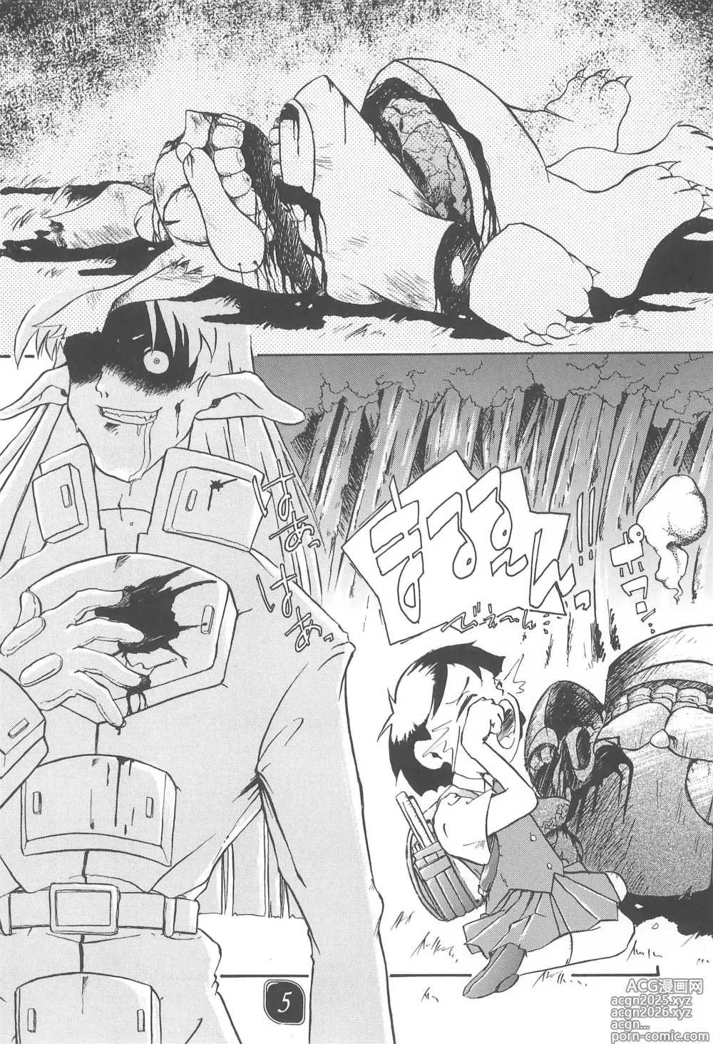 Page 5 of doujinshi CHEROKEE vol.2