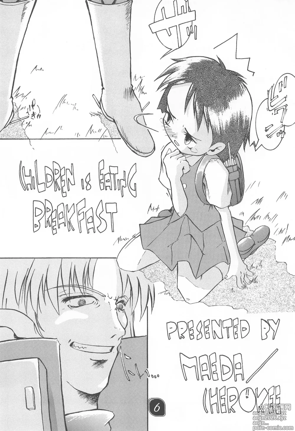 Page 6 of doujinshi CHEROKEE vol.2