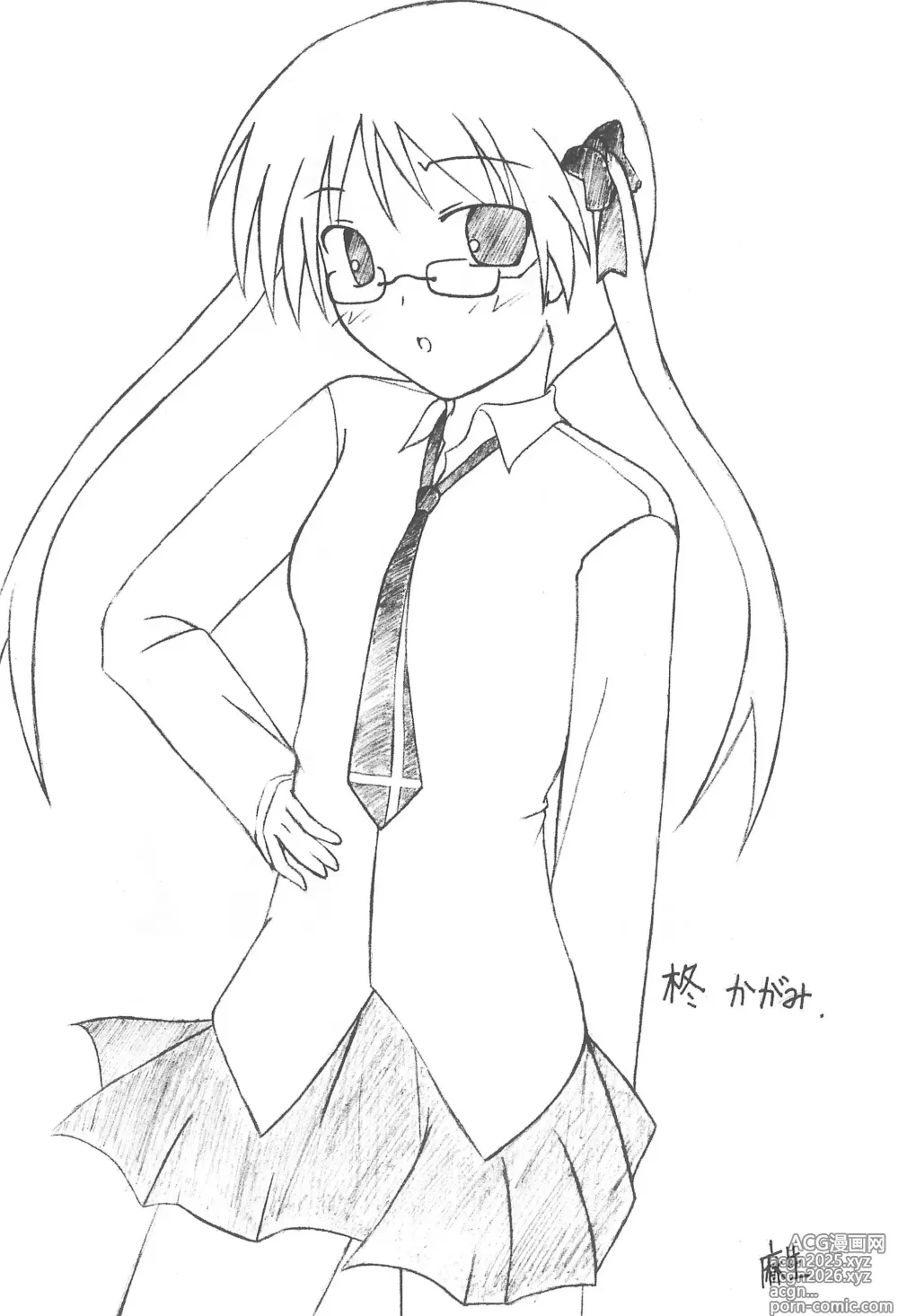 Page 34 of doujinshi Lucky Star