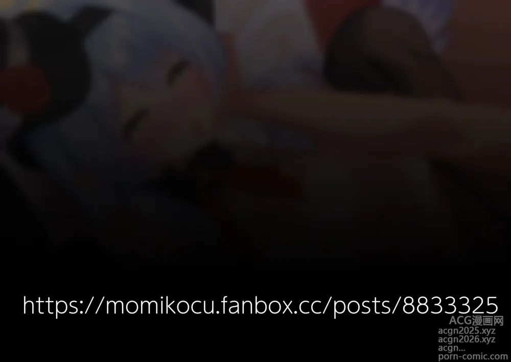 Page 299 of imageset Momikocu