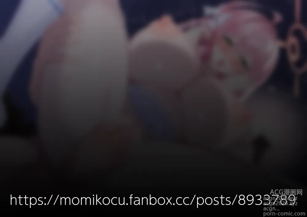 Page 301 of imageset Momikocu