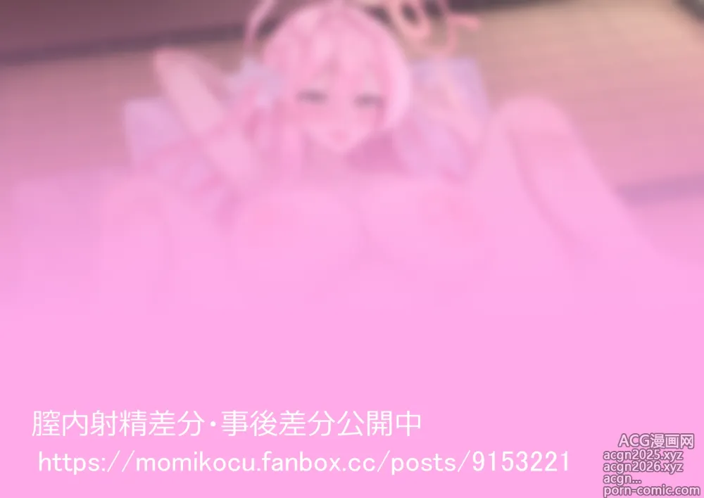 Page 304 of imageset Momikocu