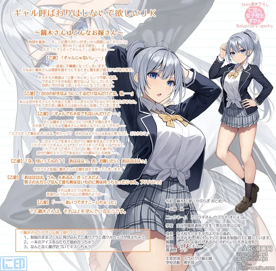Page 7 of imageset Xe