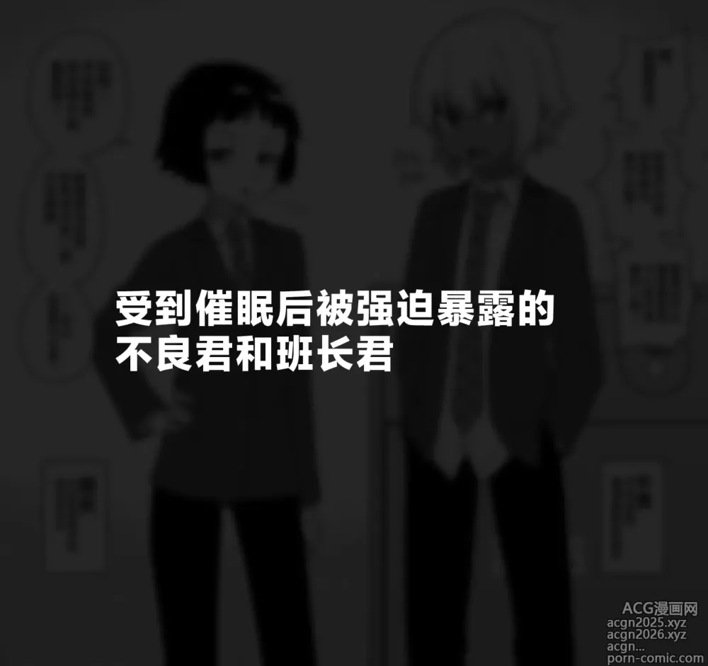 Page 7 of doujinshi Hidoimeniau Otokonokotachi vol.3