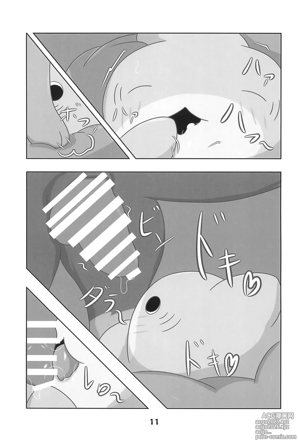 Page 13 of doujinshi Kozame to Wonderful