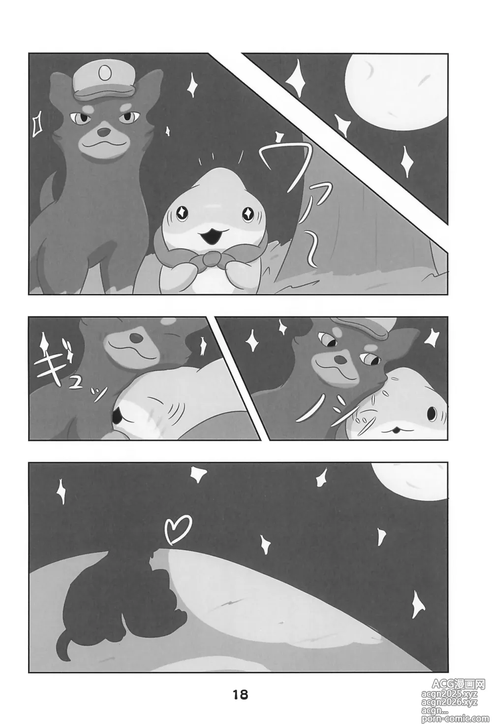 Page 20 of doujinshi Kozame to Wonderful