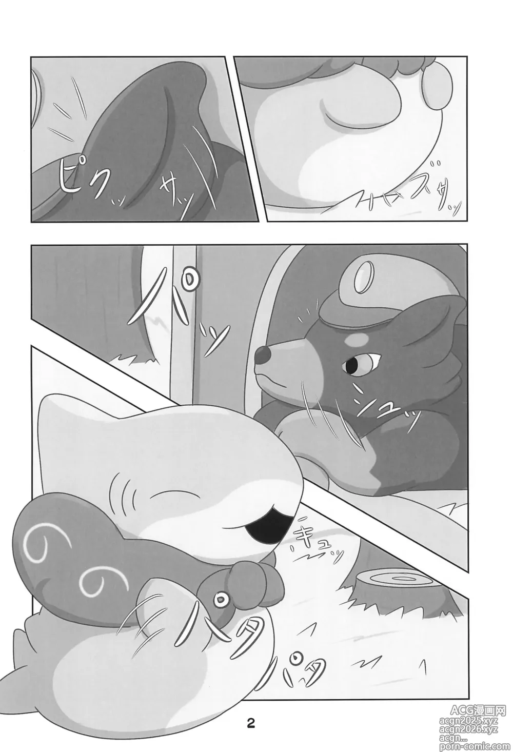 Page 4 of doujinshi Kozame to Wonderful