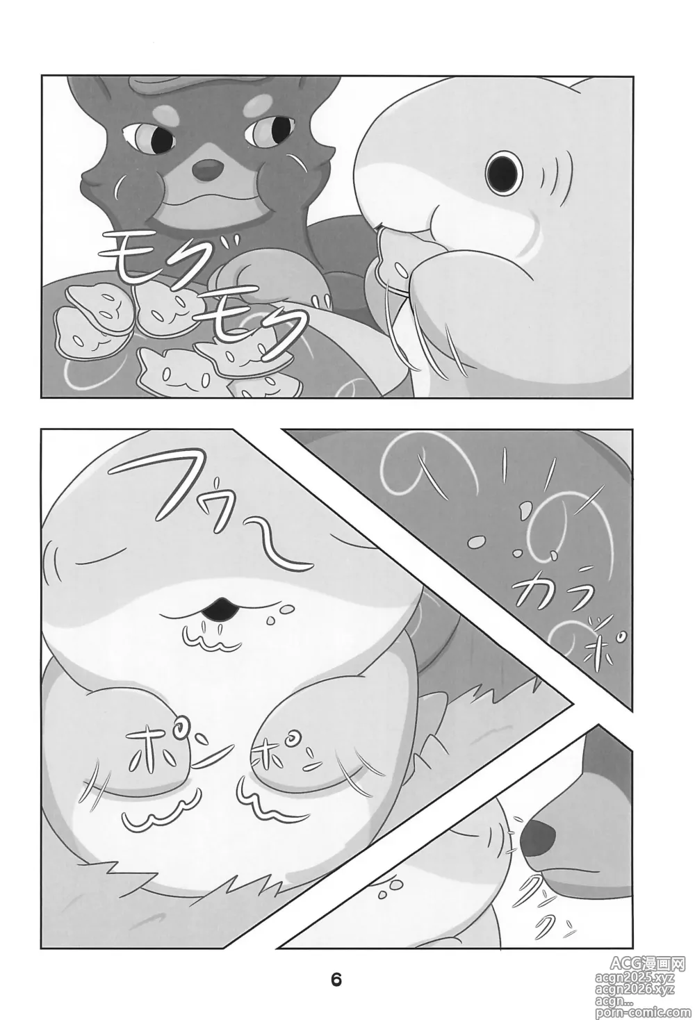 Page 8 of doujinshi Kozame to Wonderful