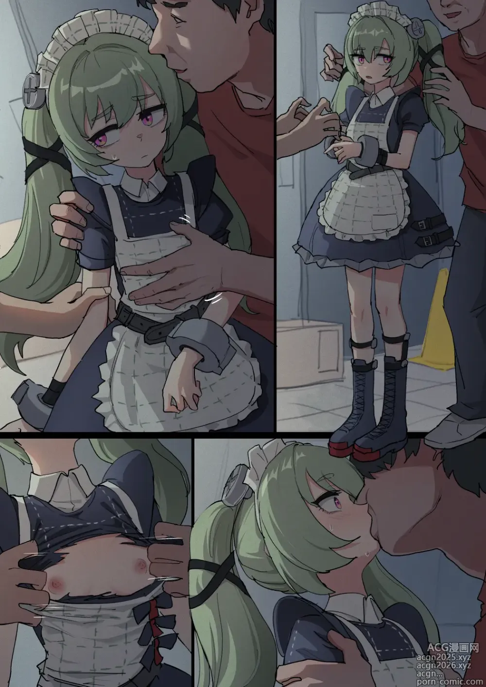 Page 1 of doujinshi Corin