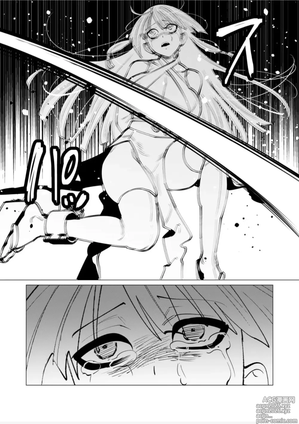 Page 17 of manga Beast girl orgy