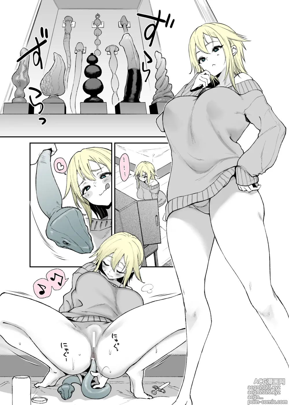 Page 1 of doujinshi Nenshi no ne-chan, hebipuragu de anani…!?